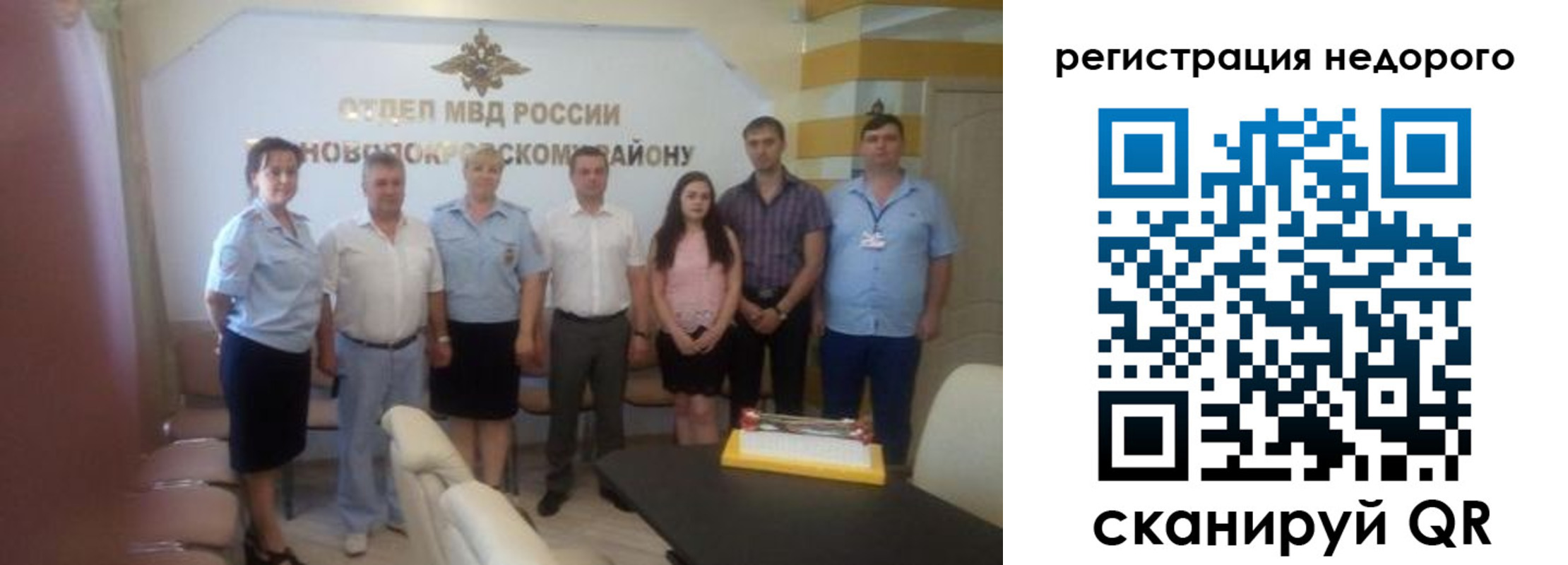 прописка иностранных граждан в Кызыле