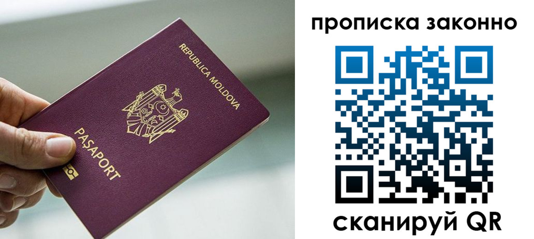 найти адрес прописки в Кызыле