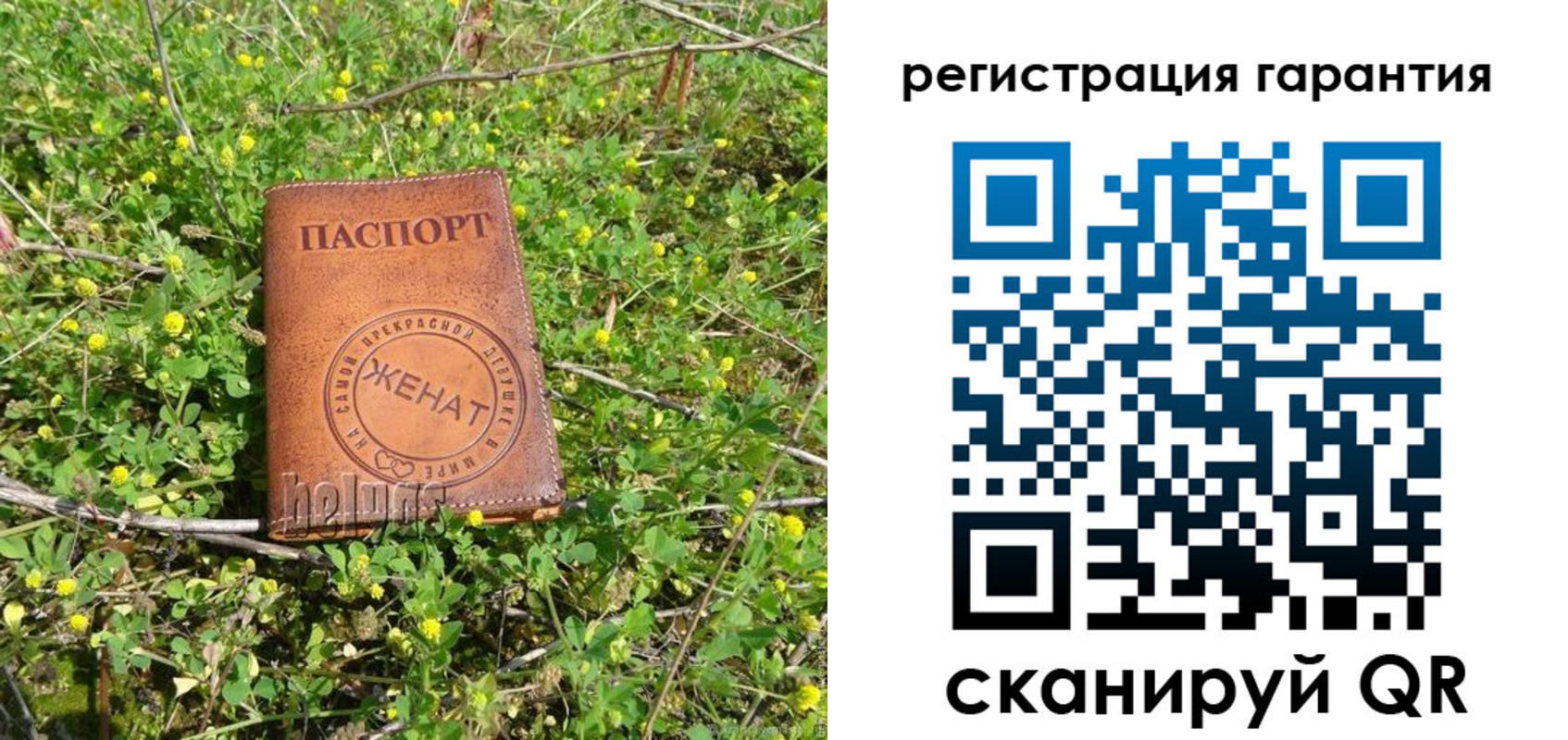 временная регистрация законно в Кызыле