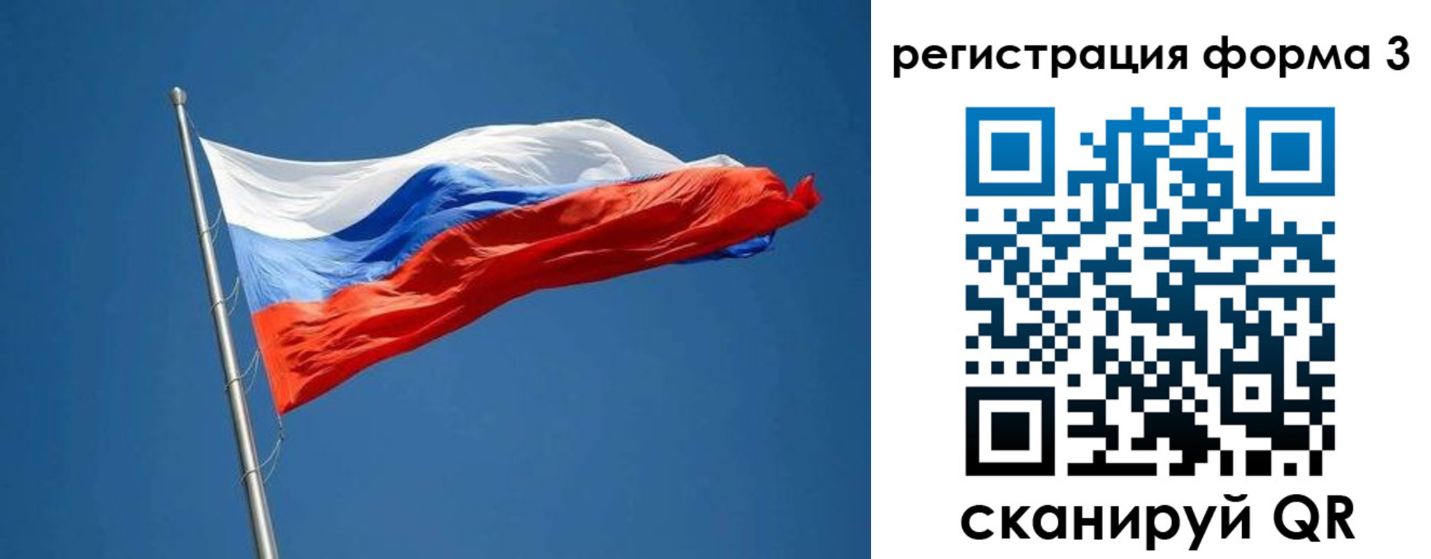 прописка паспорт в Кызыле
