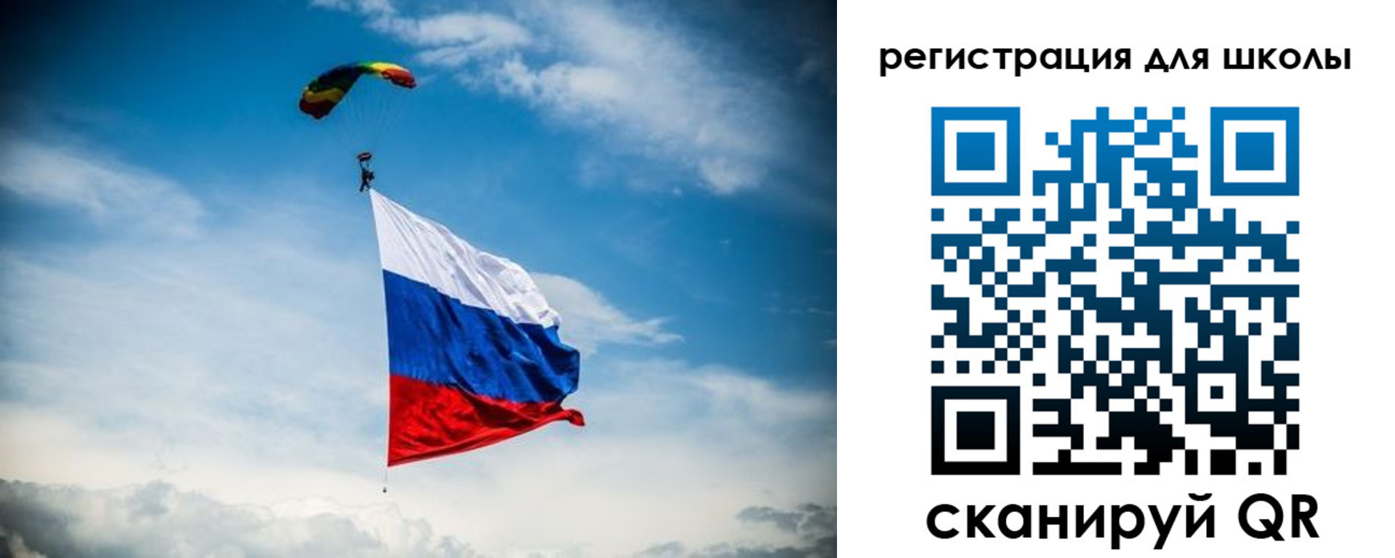 временная прописка в Кызыле